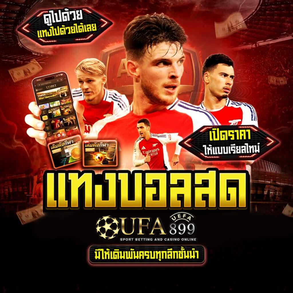 99 allure ไม่ผ่านเอเย่นต์ คาสิโนออนไลน์ เครดิตฟรี ค่ายใหญ่มั่นคง