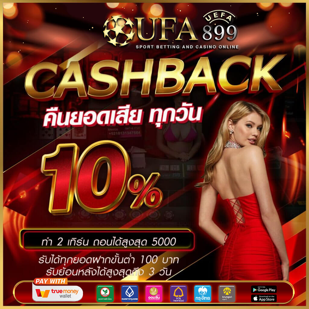 Royal เว็บพนันออนไลน์ อันดับหนึ่งในไทย บริการเกมส์สล็อตครบวงจร
